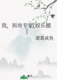 三日春板栗子免费阅读