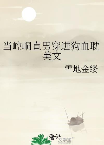 女配觉醒后向be说拜拜61