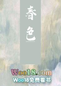 春色cp这个app有病毒吗