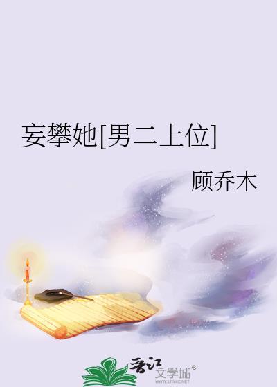 亿万富婆在冷宫免费阅读