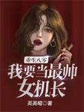 重生八零我要当富婆