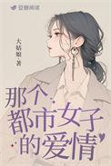 红女绿男是什么意思