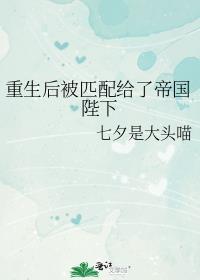 拥吻蝶月亮生长中