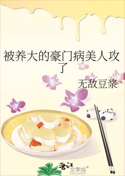 师尊在修无情道作者水凼凼