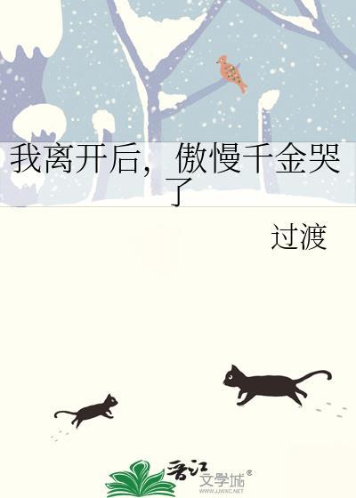 古代亡国皇后的结局