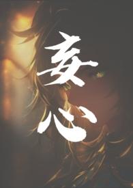 亲姐弟的骨科文