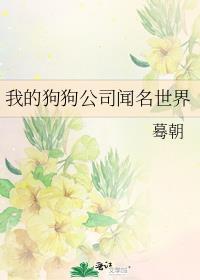 我的狗nocontent