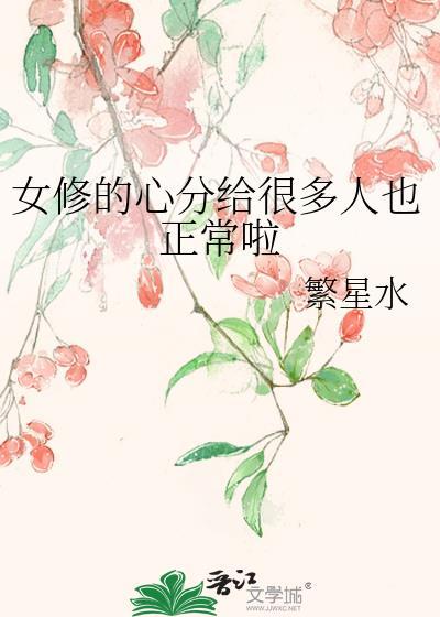 修女心性是不结婚吗