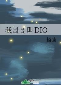 我哥哥叫我儿子叫什么