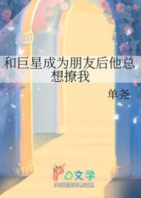 和巨星隐婚日常