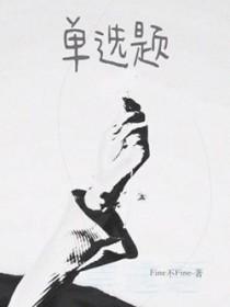 在医学上能够做到的单选题