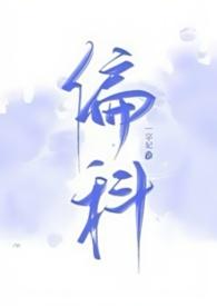 偏科是偏好的还是坏的