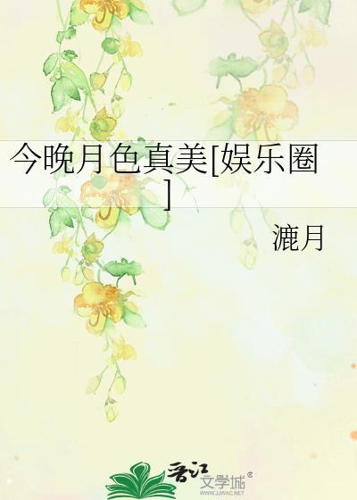 自动售货机的古代生活153