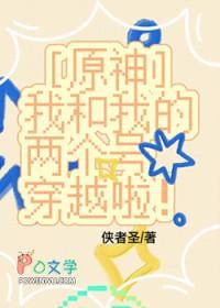 我与我的两个大号