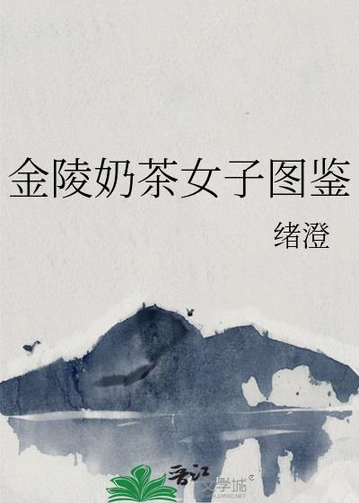 败絮 [穿书