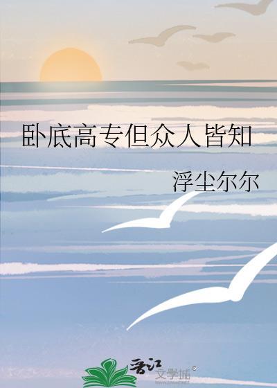 封先生的撒娇叫又奶又甜