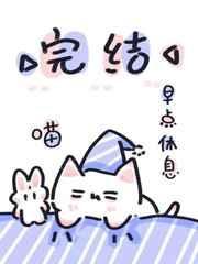 末世咸鱼娇养日常56