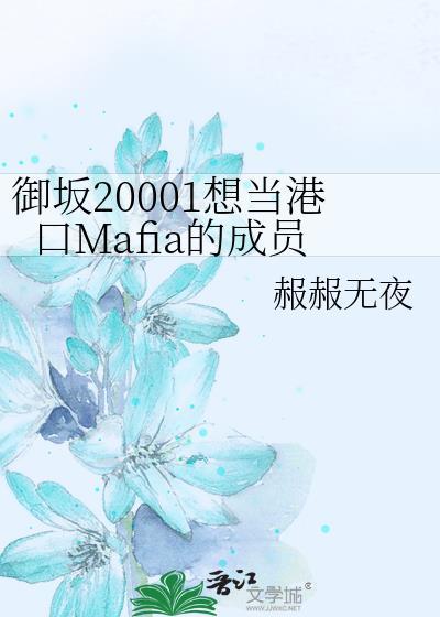 御坂19009