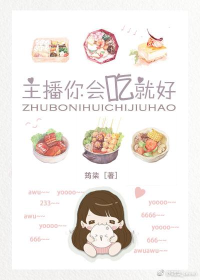 我守护世界