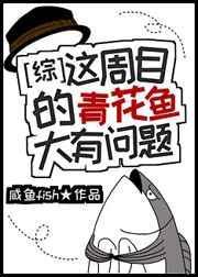 青花鱼积分怎么获得
