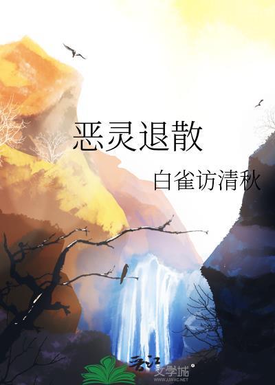一次性宝可梦大师恶灵退散