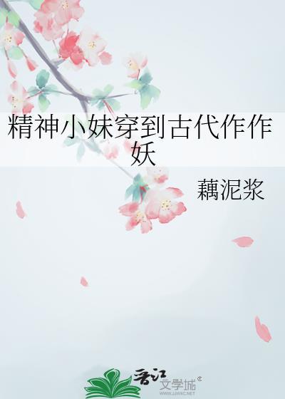 精神小妹怎么穿搭
