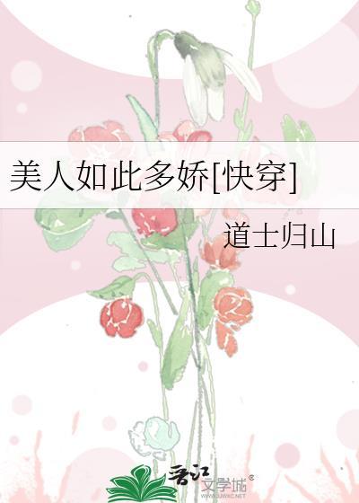 夺欢 不想熬夜的二十四