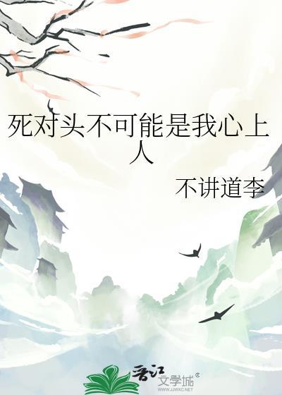 难捱的离骚是哪首歌