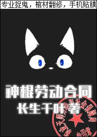 渣男骂我拜金