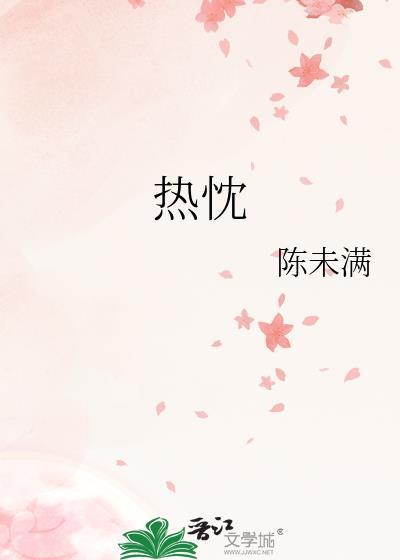热忱欢迎您的到来