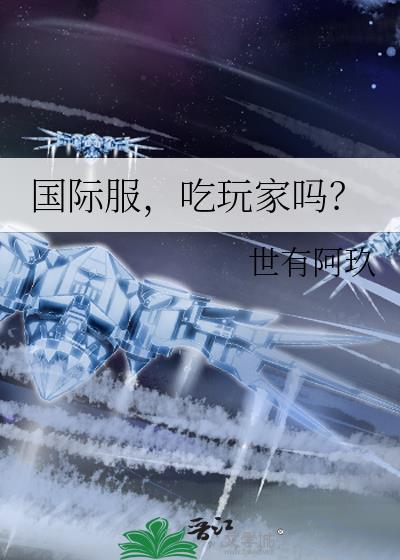 国际服吃鸡还能玩吗