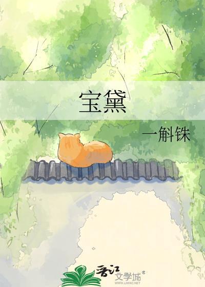 宝黛钗初会荣庆堂