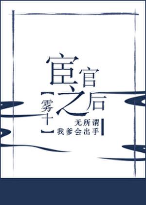 并盛农场主RPG番外txt
