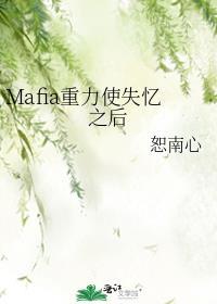 重力引起的意识丧失