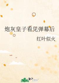 废太子都有谁