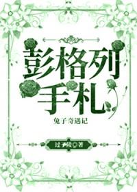 彭格列手套觉醒版图片