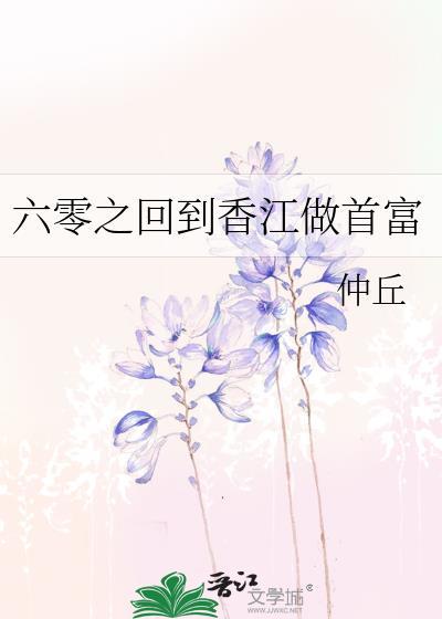 我手握长刀只会一招什么歌