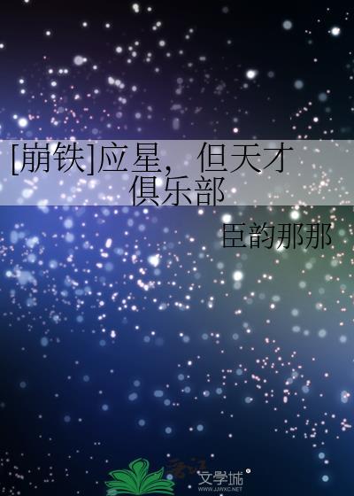 半夏生姜配伍