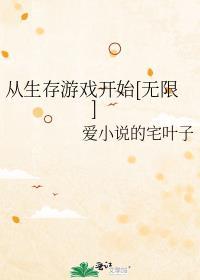 京朝一梦免费阅读