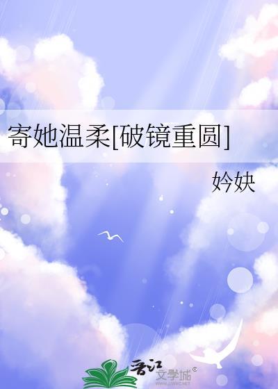 寄になった