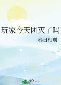 当太宰穿成宇智波免费阅读