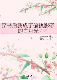 娇楚免费阅读小禾喵
