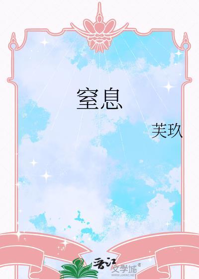 窒息法灭火其主要原理是