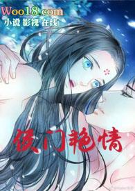 染色(高h涉及调教)