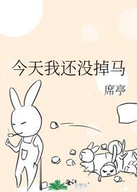 大妖他绑定娇妻系统后八一