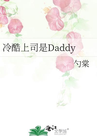 我以为我只是玩