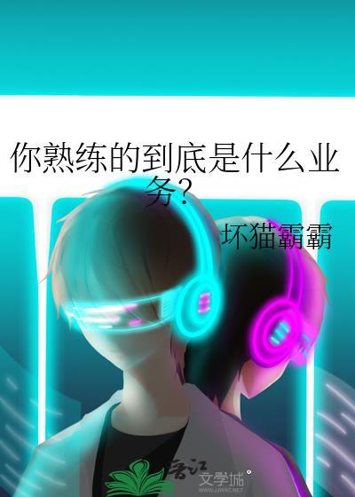 熟练的技能具有哪些特征