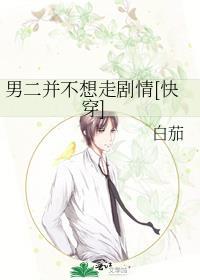 这是个救赎剧本 作者珞神月