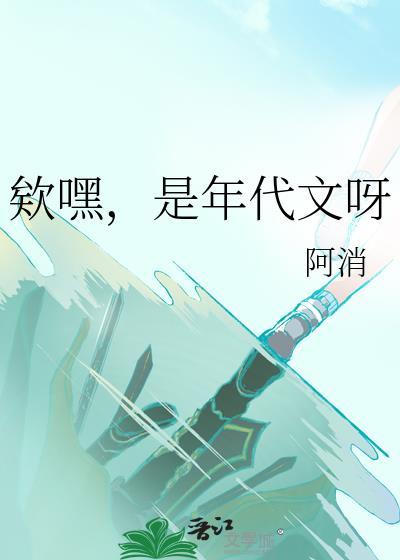 什么是年代文
