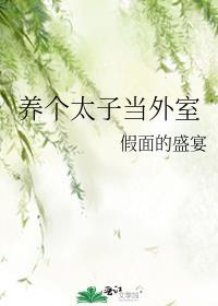 没得救了粤语